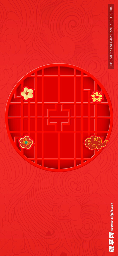 红色中式窗棂装饰图案