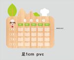 一周食谱