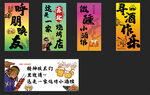 烧烤文案