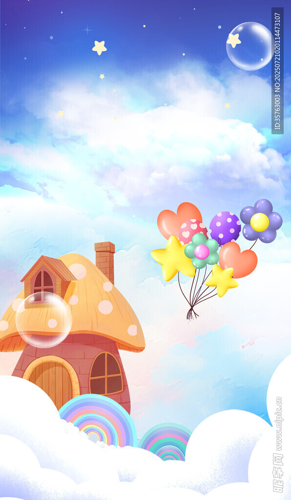 梦幻云端小屋与彩色气球