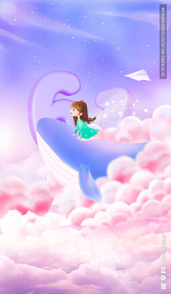 梦幻云端的少女