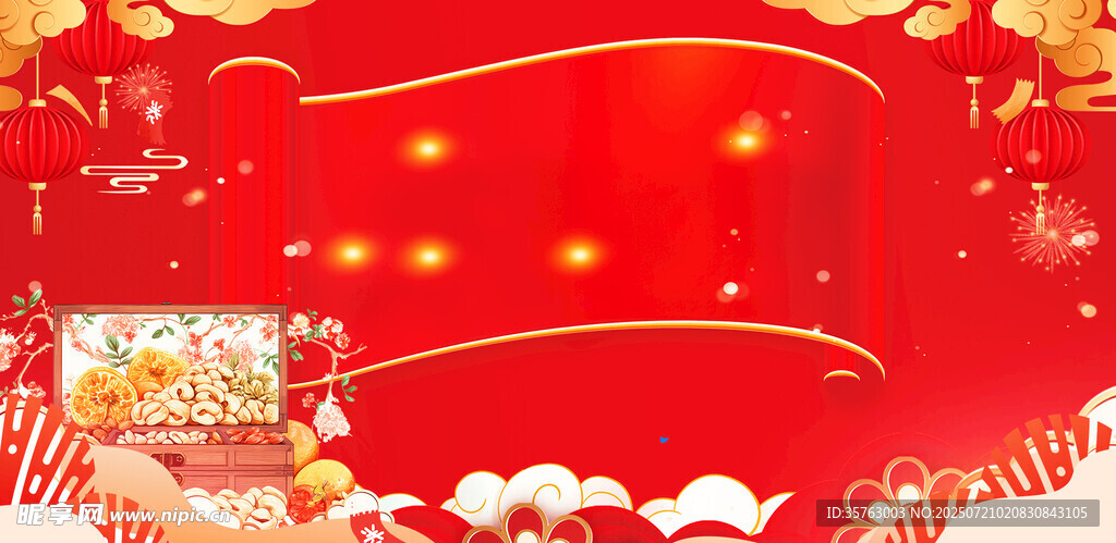 喜庆红色节日背景图