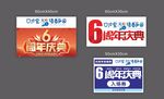 口才宝手举牌