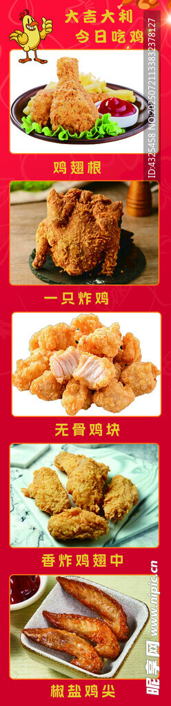 大吉大利今晚吃鸡