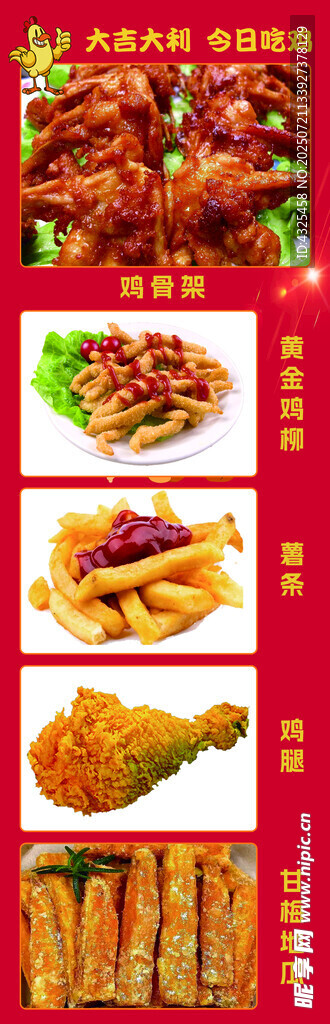 大吉大利今晚吃鸡