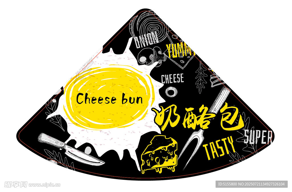 可爱个性装饰