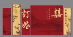 中式订婚宴