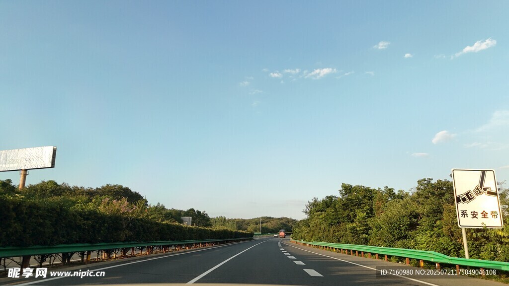 宽阔公路旁绿意盎然