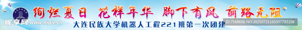 蓝色渐变艺术字体设计