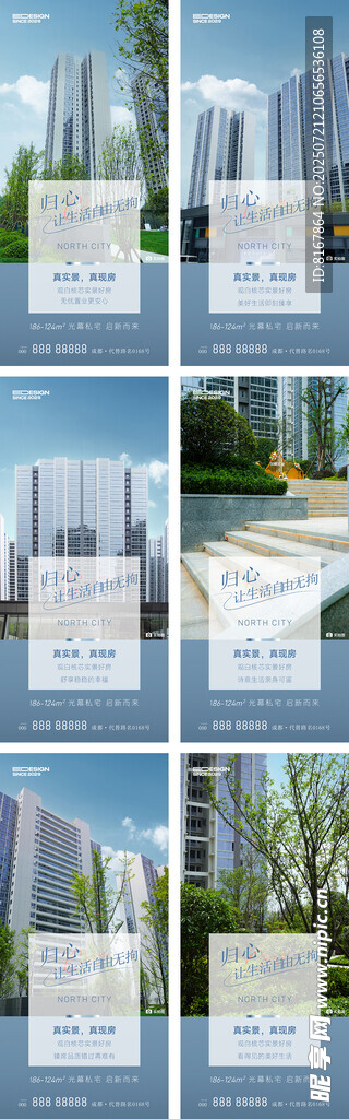 现代建筑景观设计效果图