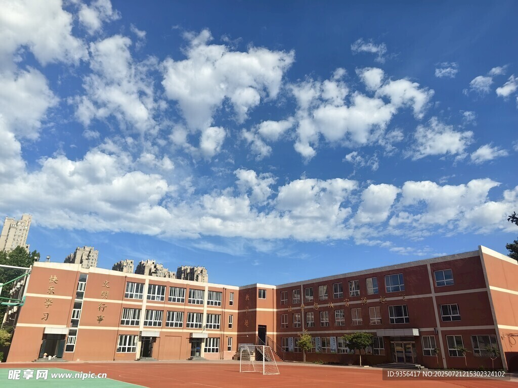 晴朗天空