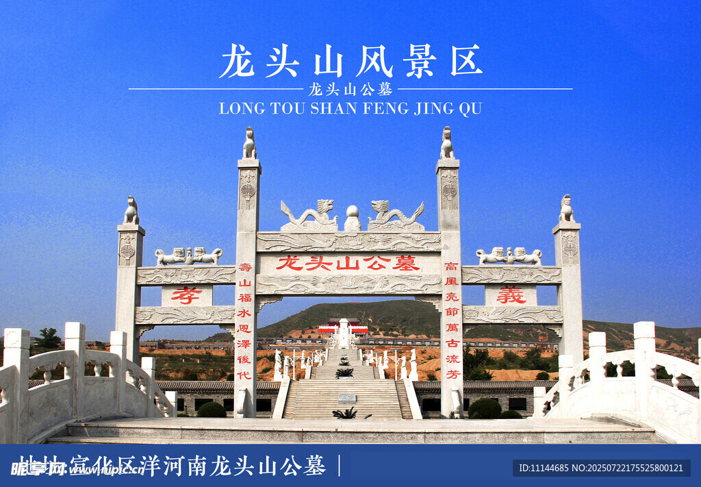 旅游景点广告