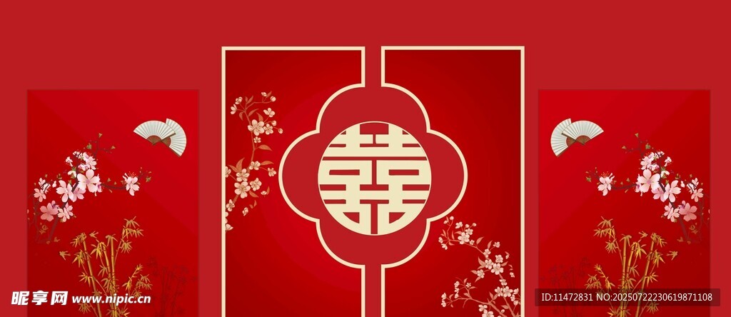 中式喜庆双喜装饰图案