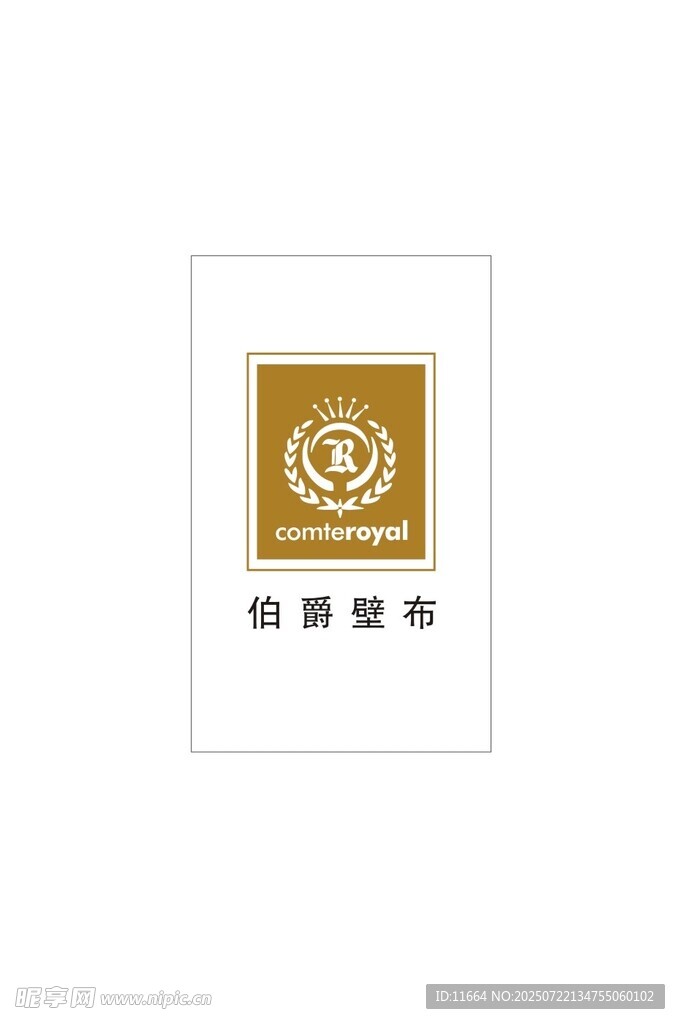 伯爵壁布标签