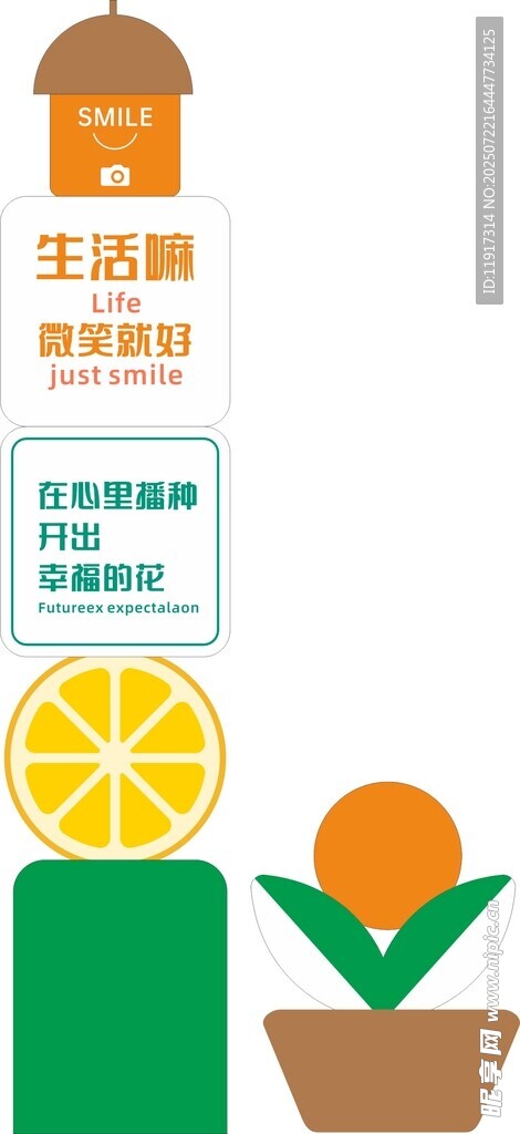 生鲜果蔬配送服务标识