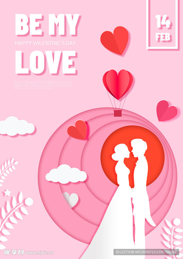 浪漫婚礼情侣甜蜜瞬间