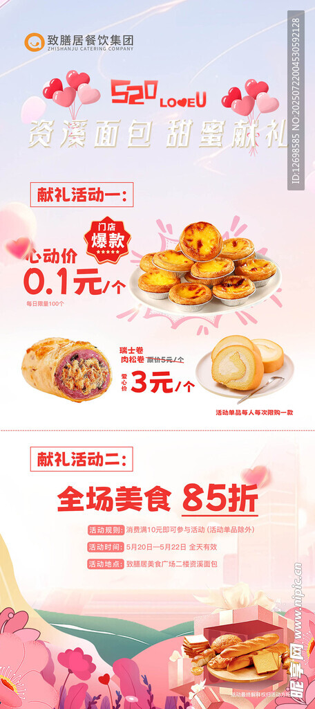 蛋糕甜点