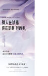 医美海报