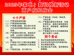 家电应知应会