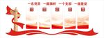 入党誓词