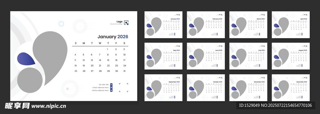 2026台历模板 