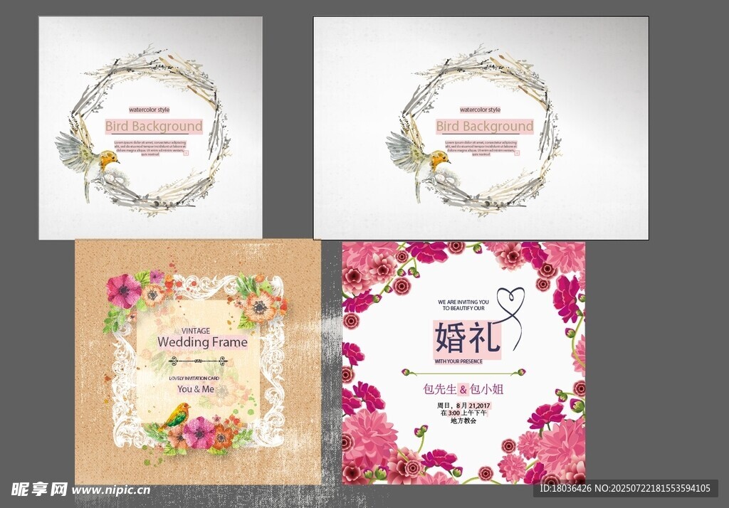 唯美婚礼请柬海报水彩花环边框