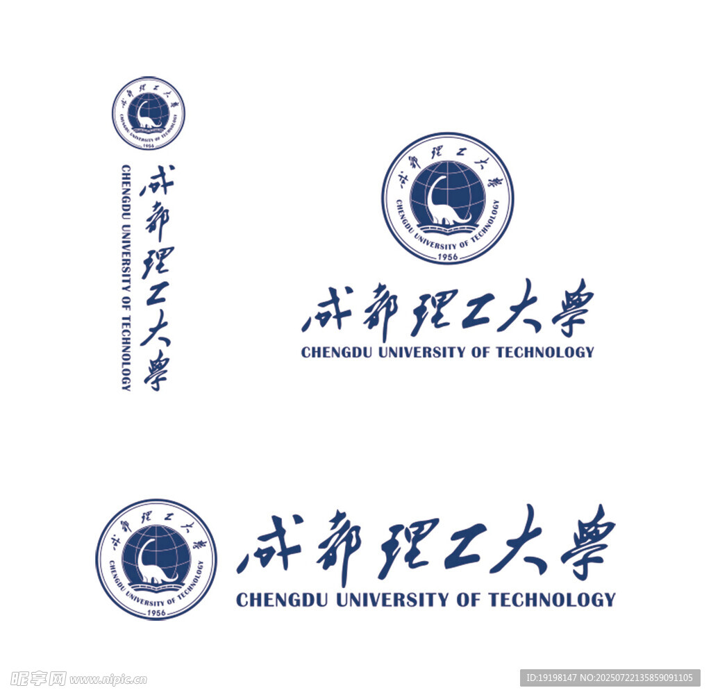 成都理工大学logo