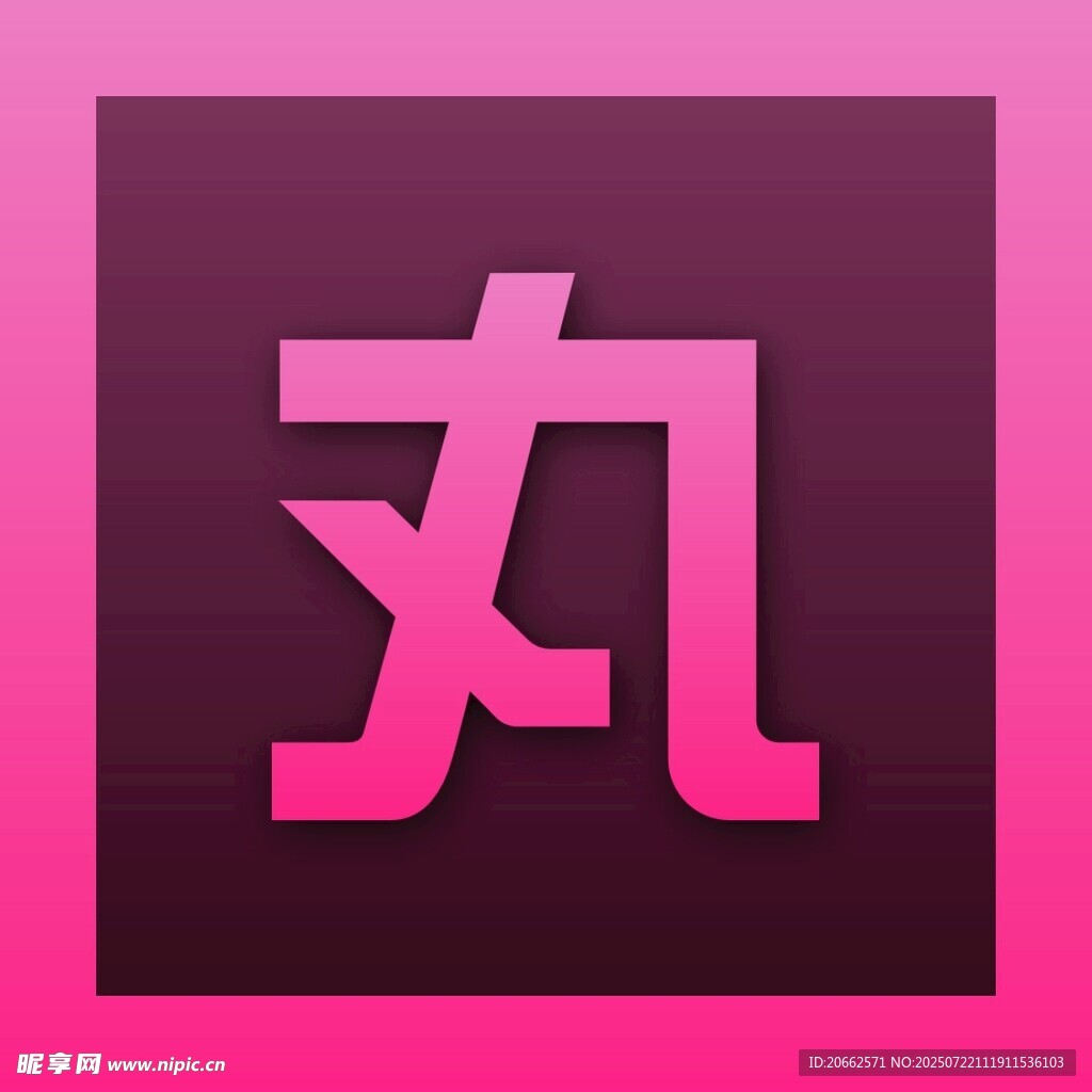 小丸子工具箱logo