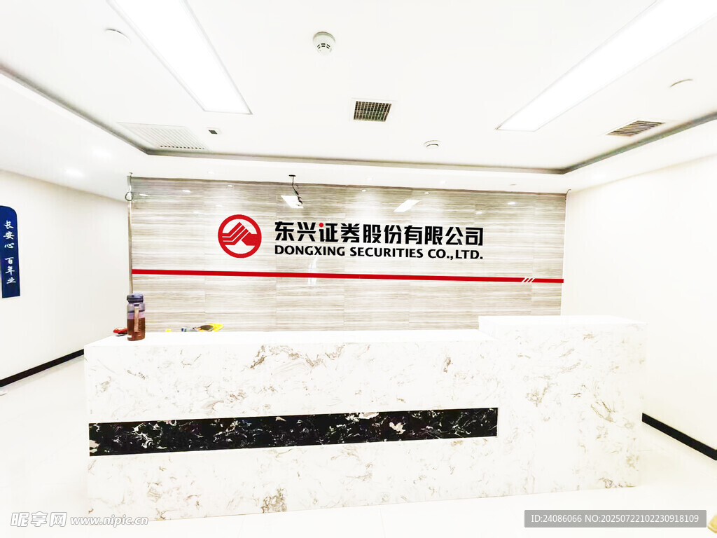 公司吧台形象墙