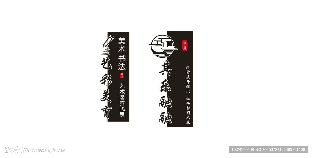 镀锌板镂空灯箱