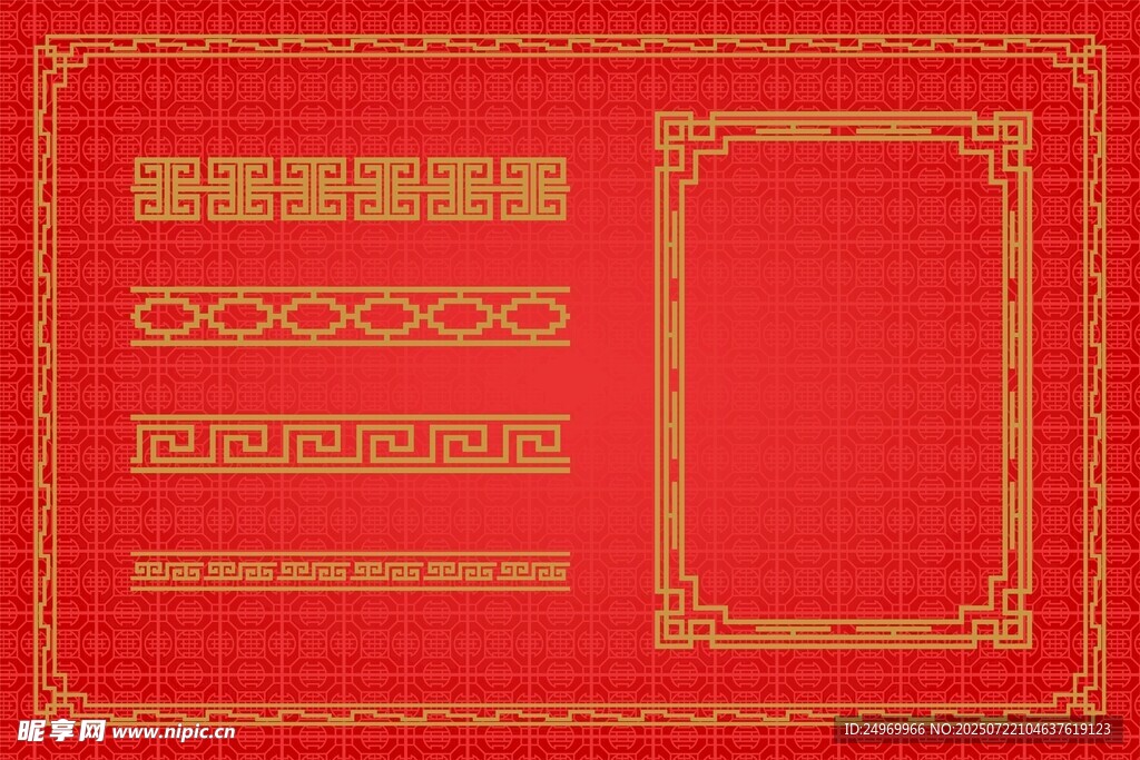 红色中式边框图案设计