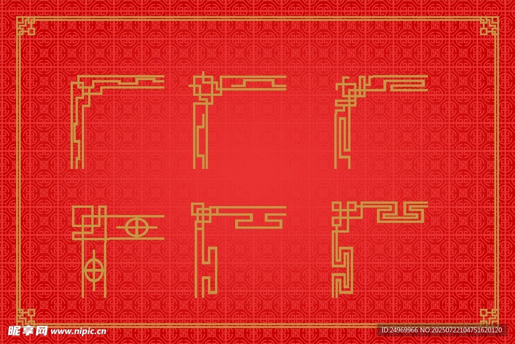 中式红色几何边框图案