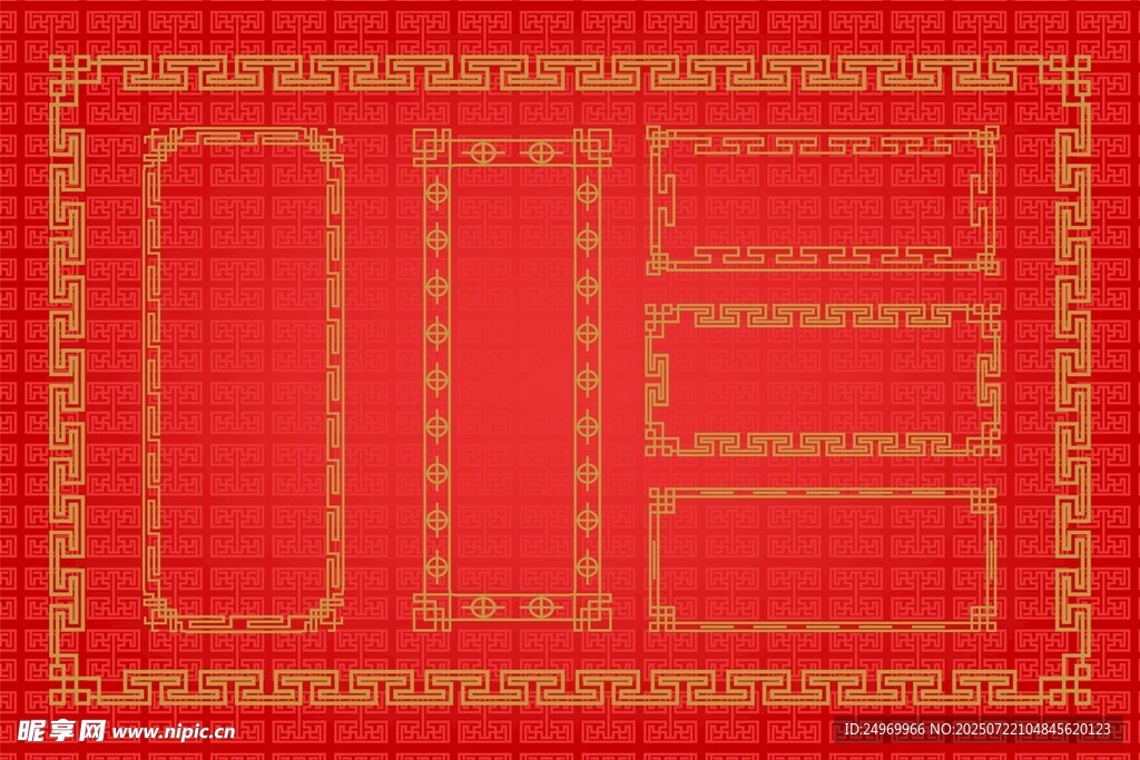 红色中式边框图案设计