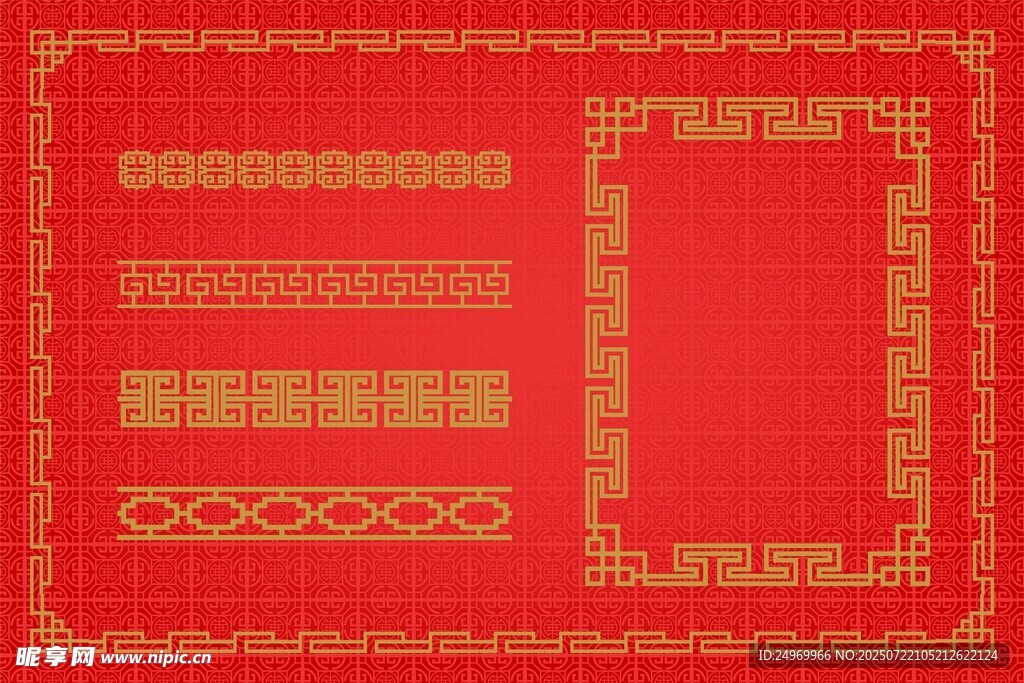 中式传统红色花纹图案