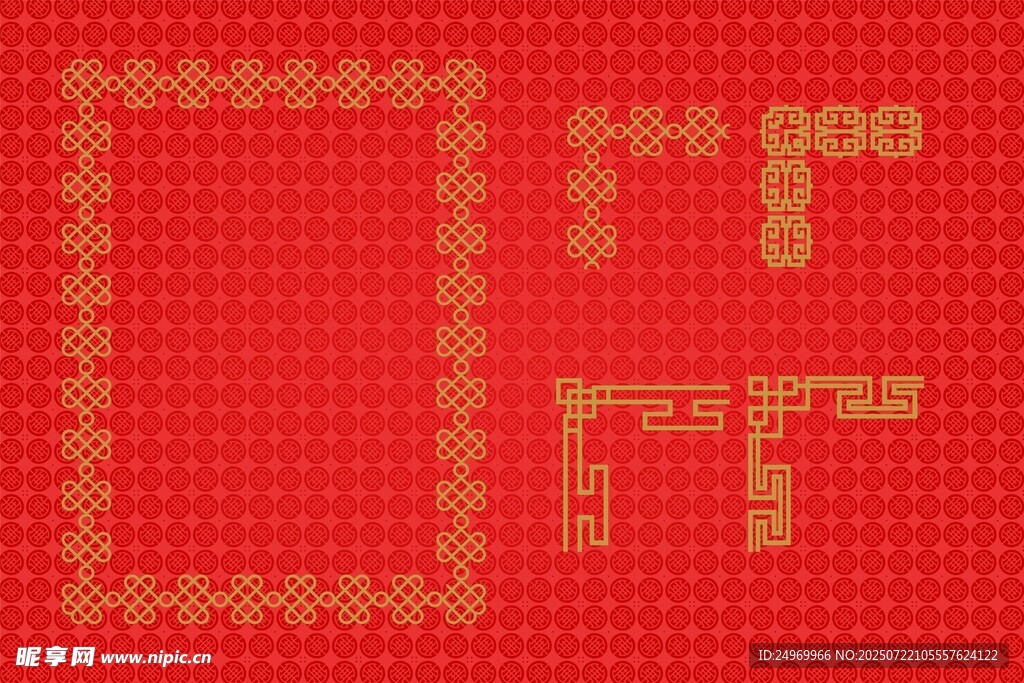 红色中式边框图案设计