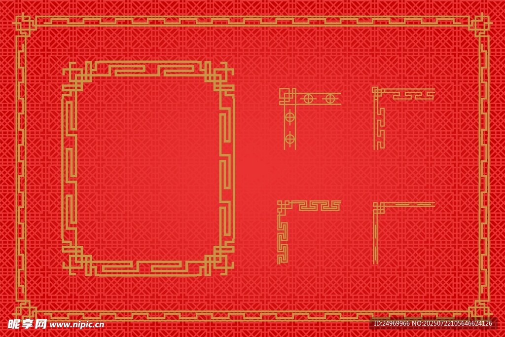 红色中式边框图案设计