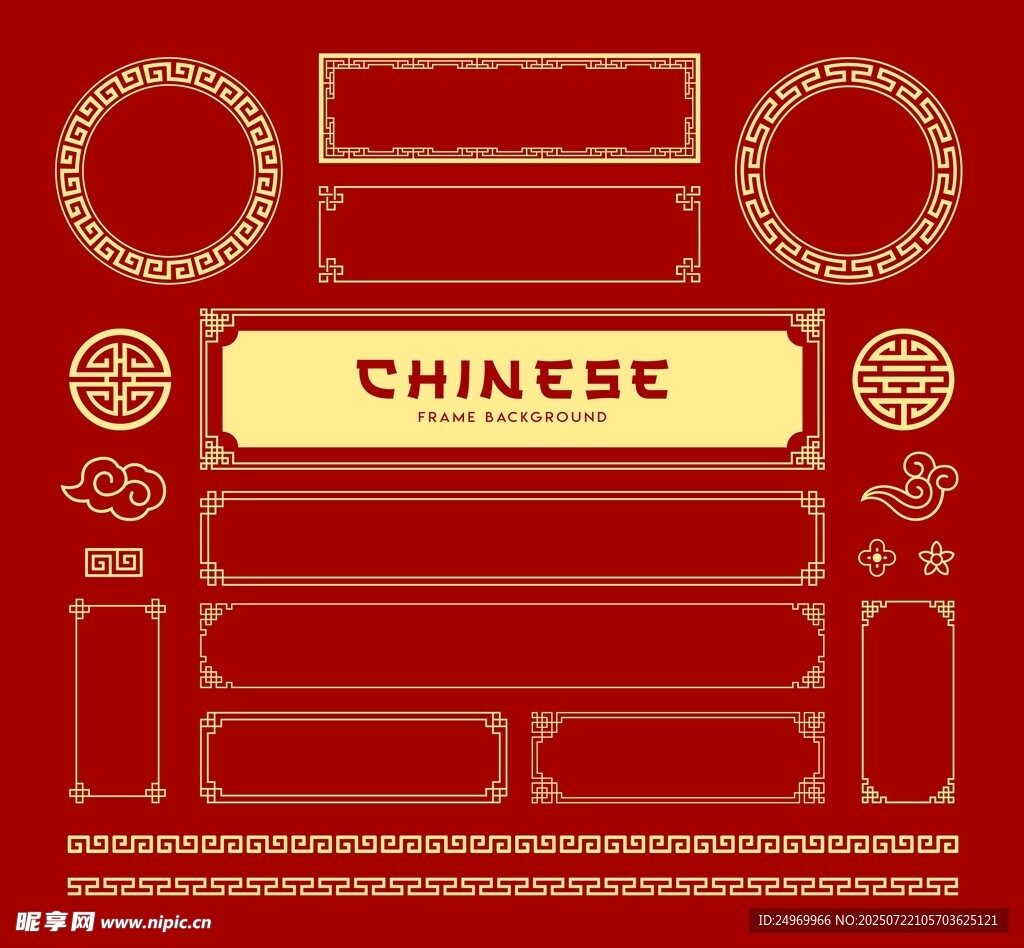 中式传统元素设计模板