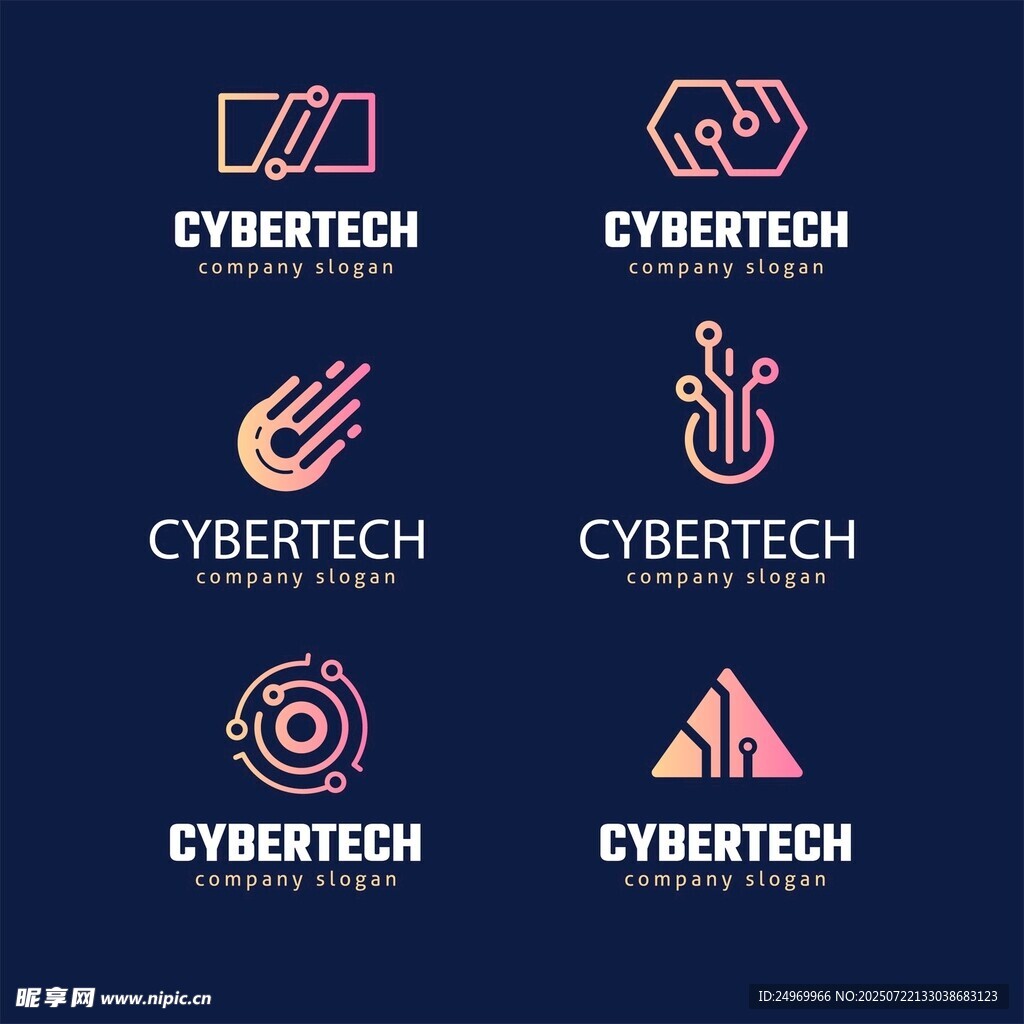 赛博科技风格图标集合