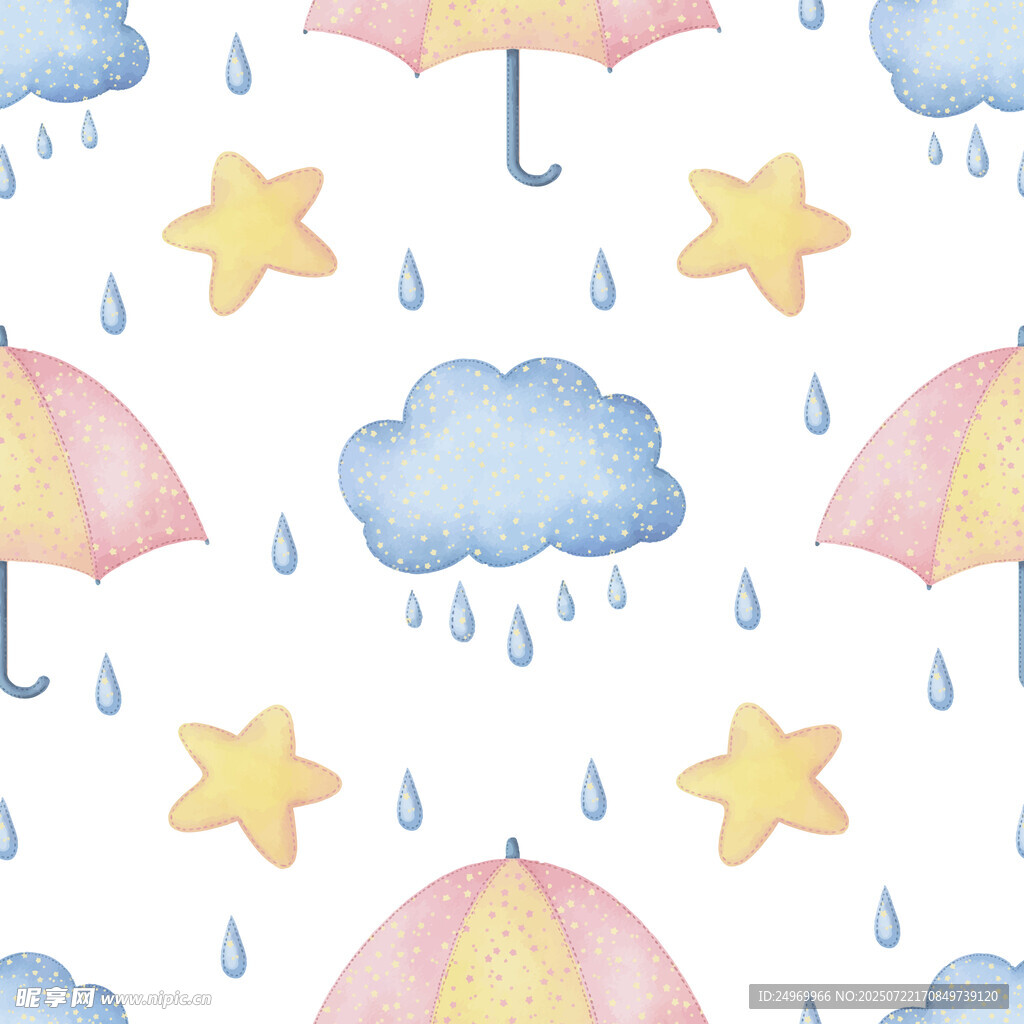 水彩风雨伞云朵星星图案