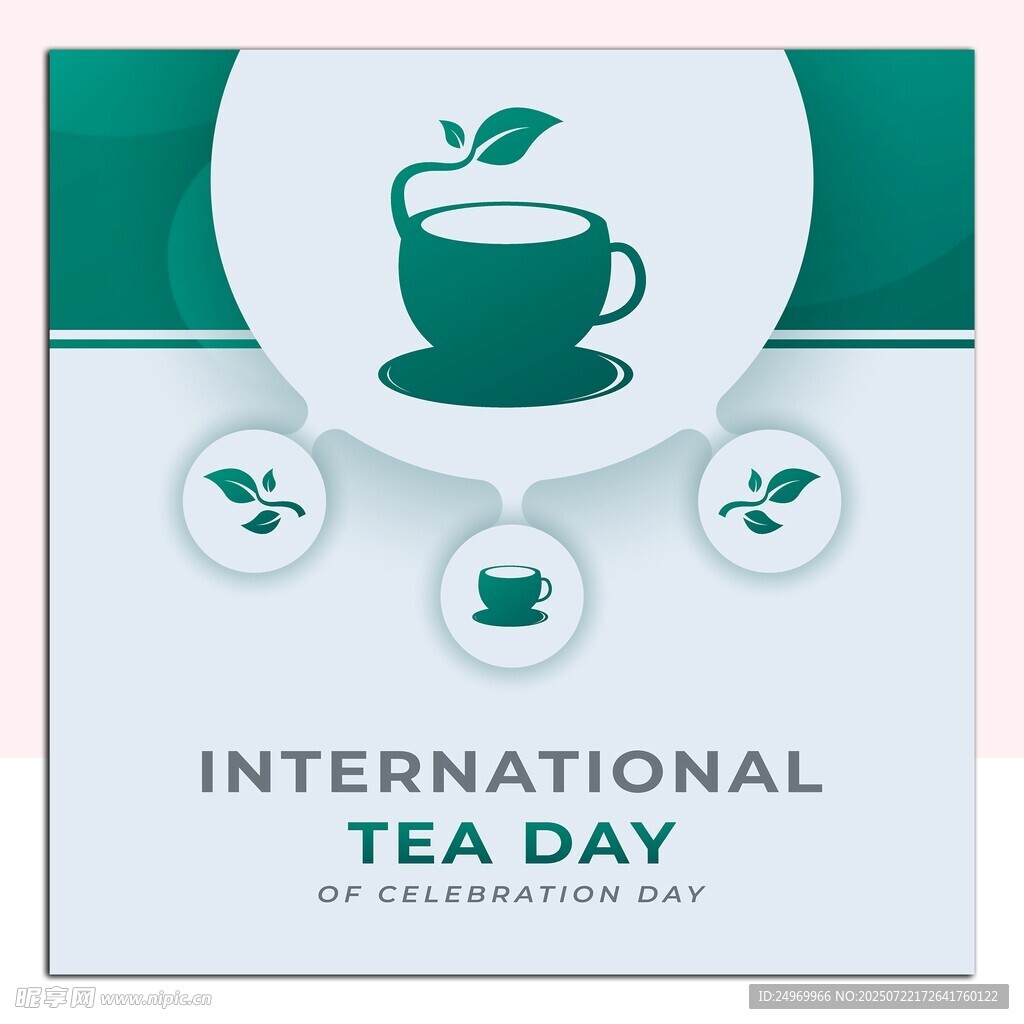 国际茶日宣传海报