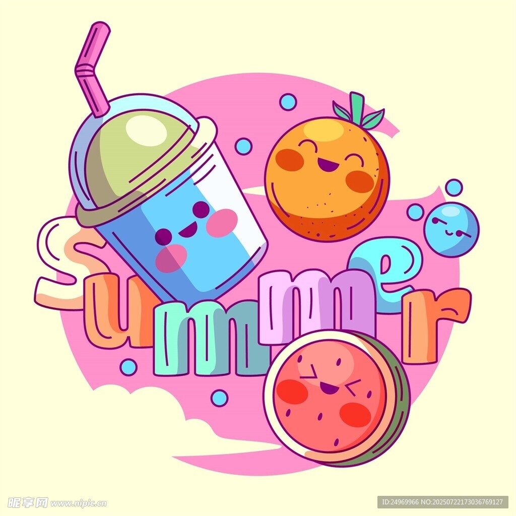 夏日缤纷饮品插画