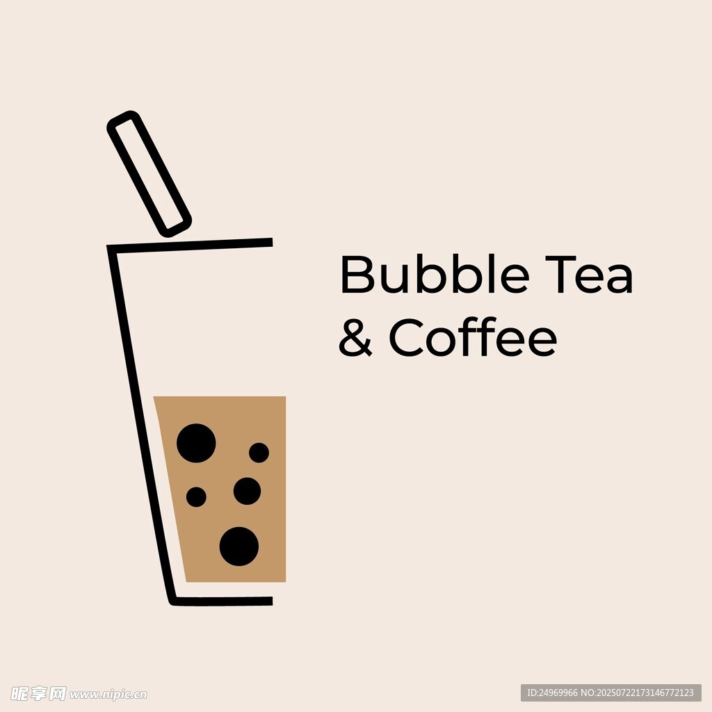 奶茶与咖啡插画设计