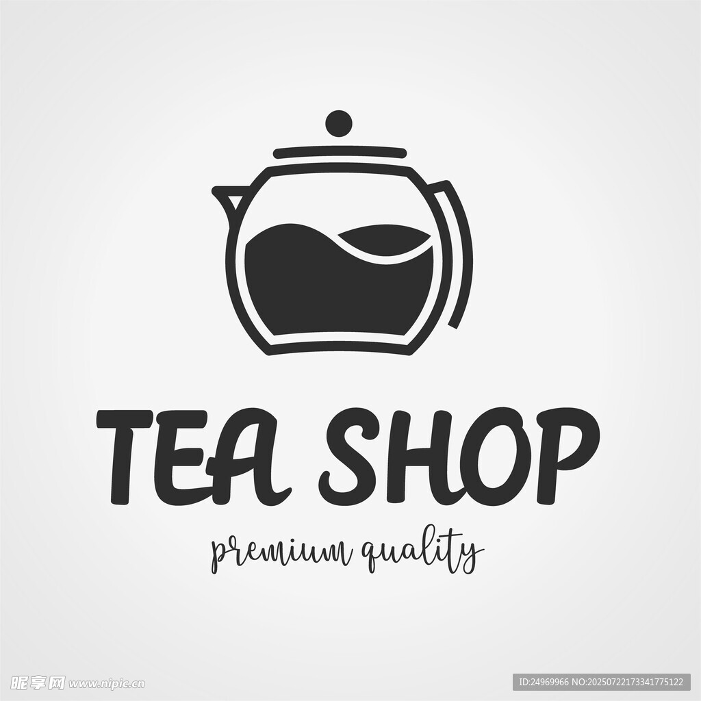 简约风茶叶店标志设计