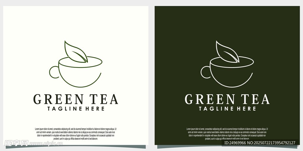 简约风绿茶品牌标识设计