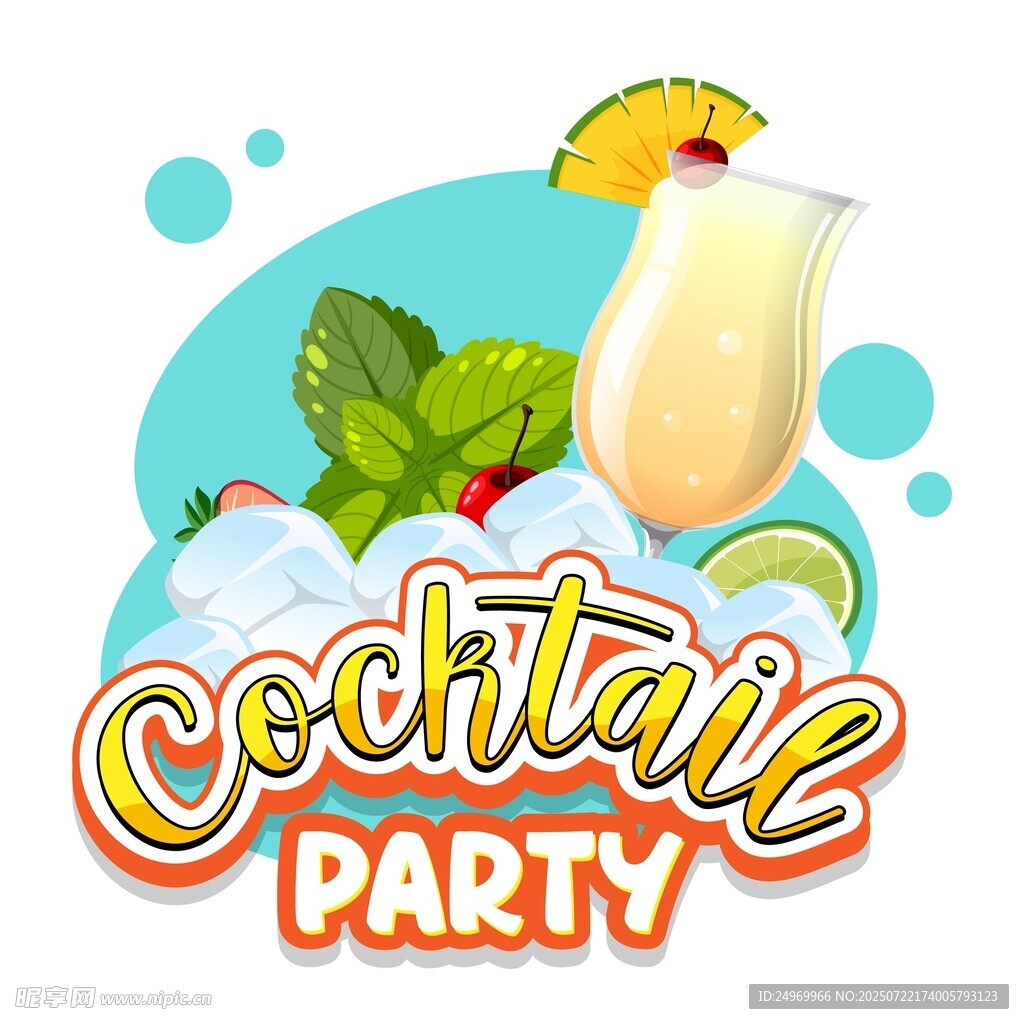 鸡尾酒派对图标