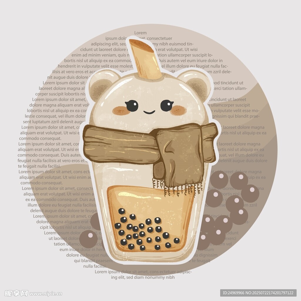 可爱小熊珍珠奶茶插画
