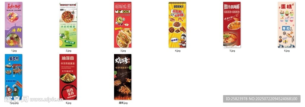 手打柠檬茶 清爽新滋味
