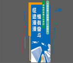 砥砺奋斗 共筑保险新篇
