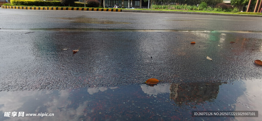雨后积水路面的倒影