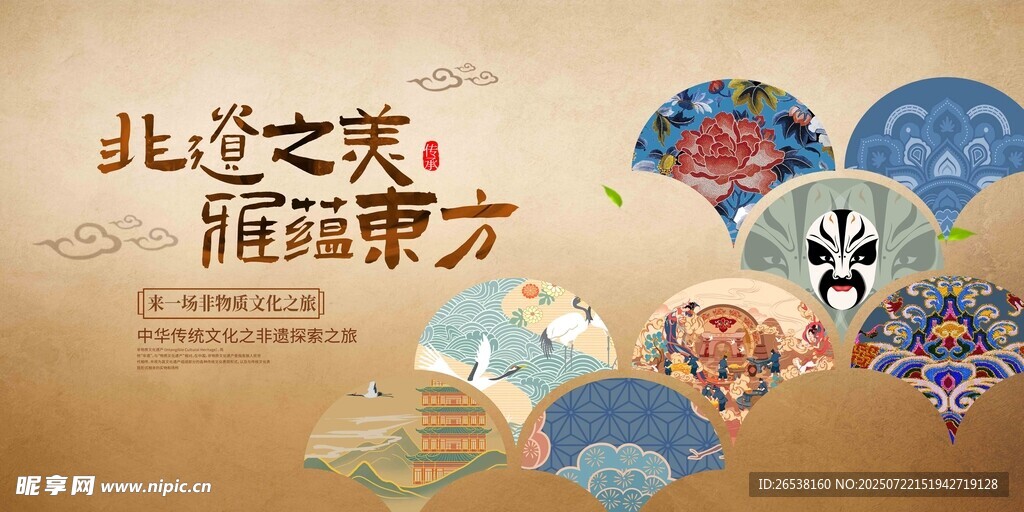 北极之境 绽放东方魅力